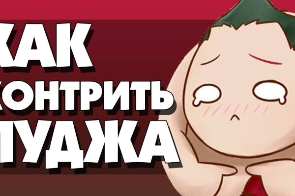 Кракен 22