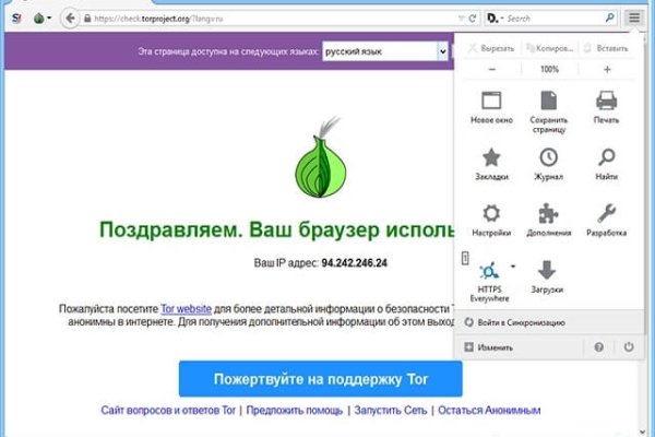 Как попасть на сайт кракен