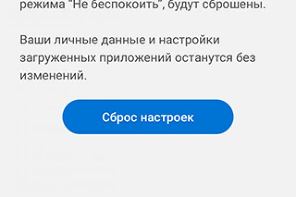 Кракен онион рабочая ссылка