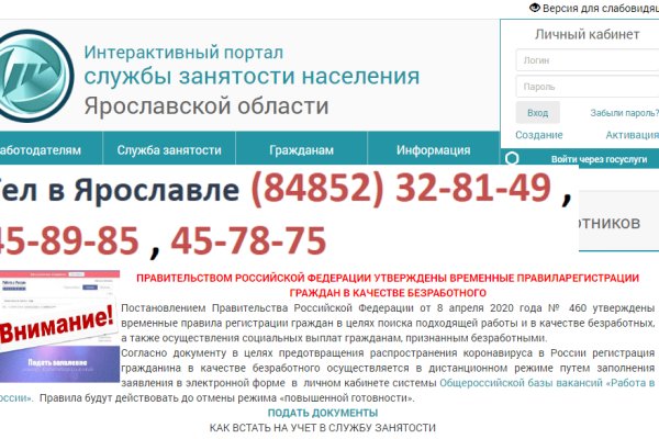 Кракен браузер ссылка