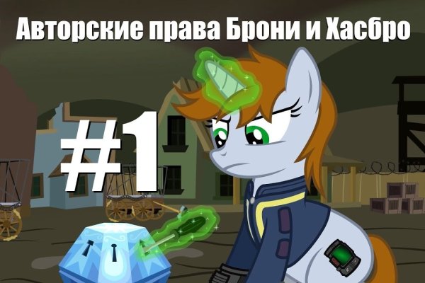 Кракен топ