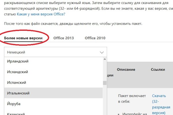 Кракен маркетплейс что