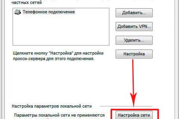Кракен сайт войти