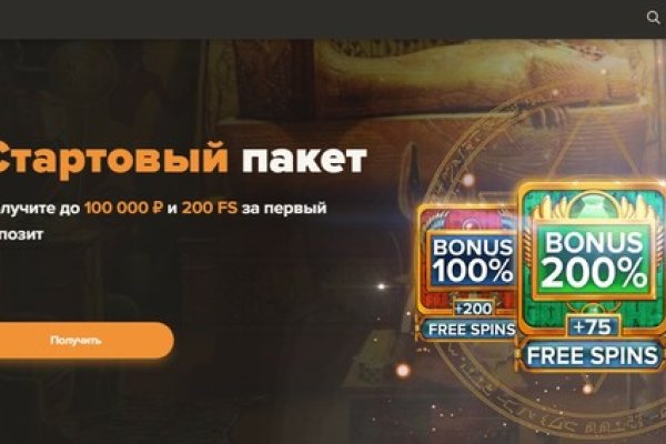 Гидра альтернатива