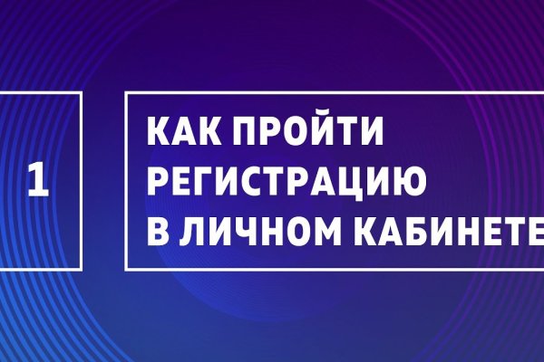 Kraken официальный сайт вход