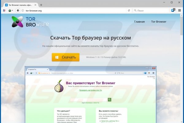 Кракен сегодня сайт зеркало