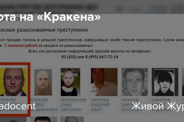 Пользователь не найден кракен что делать