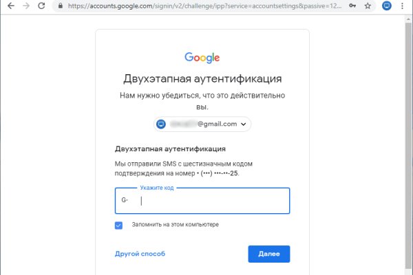 Kraken ссылка тг