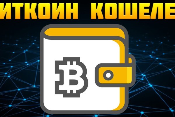 Кракен телеграмм магазин
