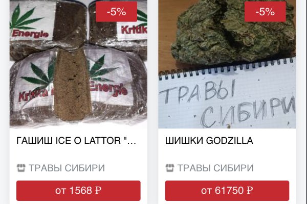 Кракен зеркало рабочее на сегодня