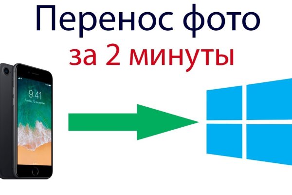 Кракен ссылка официальная
