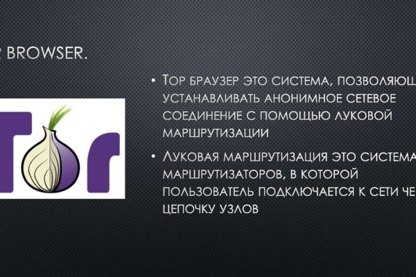Как зарегистрироваться на сайте кракен