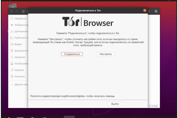 Что продает кракен