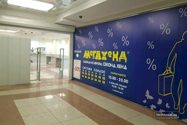 Сайт кракен гидра