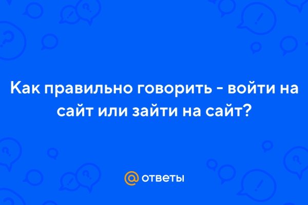 Кракен сс