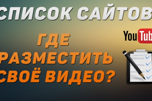 Ссылка на даркнет в тор