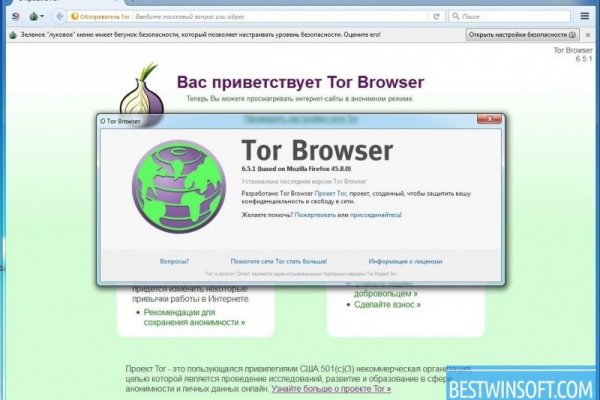 Кракен нет