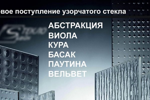 Кракен торговая kr2web in