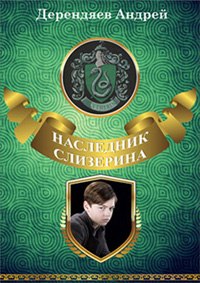 Кракен зеркало