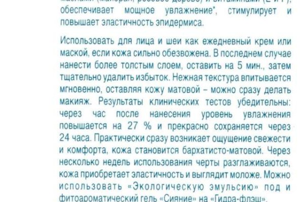 Что за маркетплейс кракен