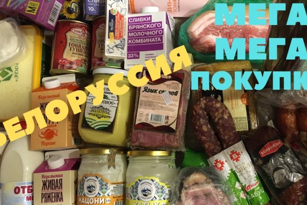 Что такое кракен маркет