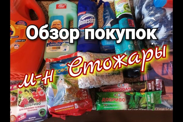 Кракен что там продают