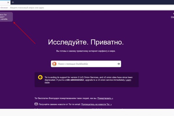 Как найти кракен шоп