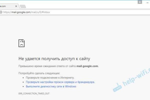 Кракен официальный сайт онион