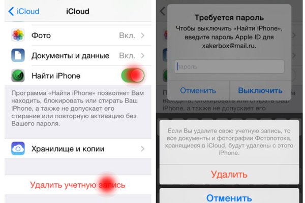 Ссылка кракен не работает