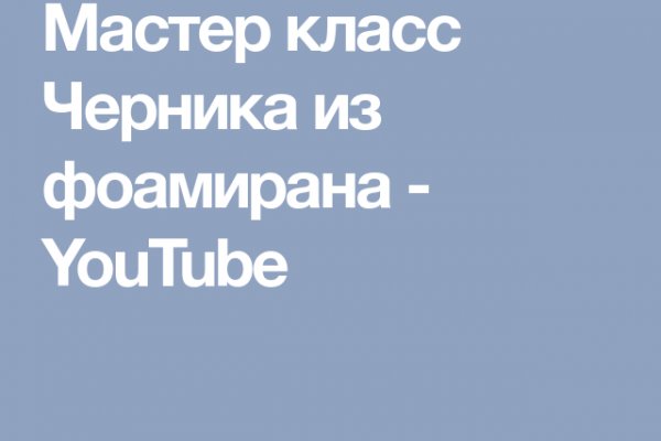 Кракен сайт юнион