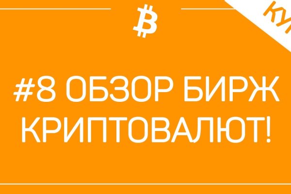 Кракен ссылка зайти