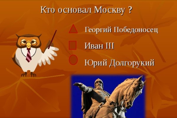 Кракен что продается