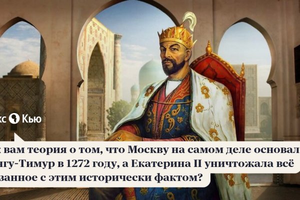 Войти на кракен