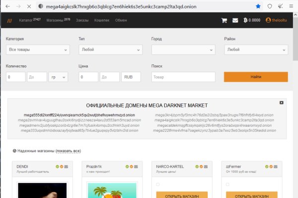 Что такое кракен в интернете