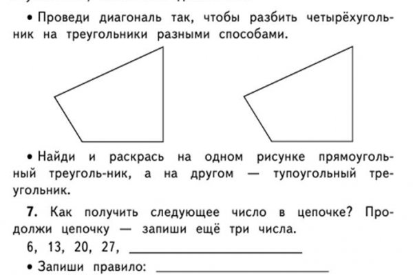 Кракен ссылка на сайт тор
