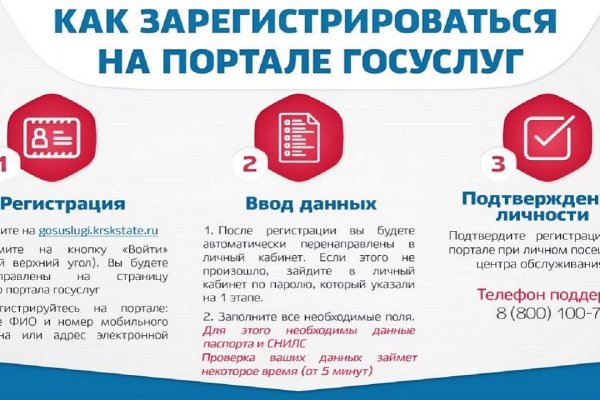 Кракен 20 at