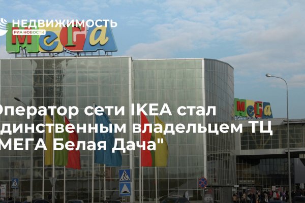 Как найти настоящую кракен даркнет ссылку