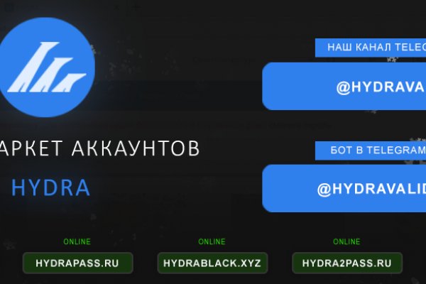 Кракен это даркнет