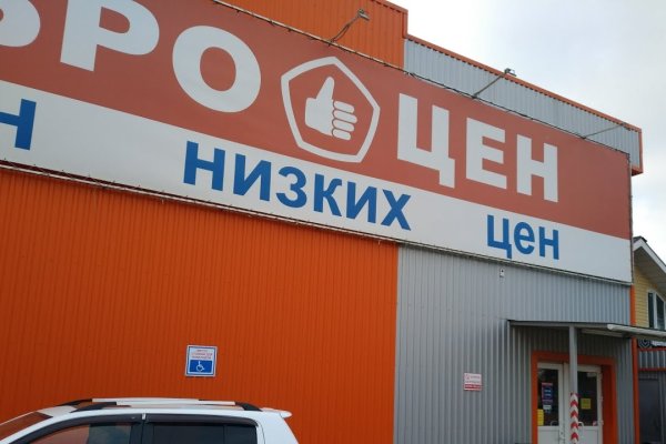 Кракен маркетплейс что это