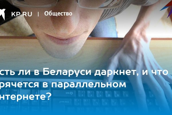 Кракен сайт упал
