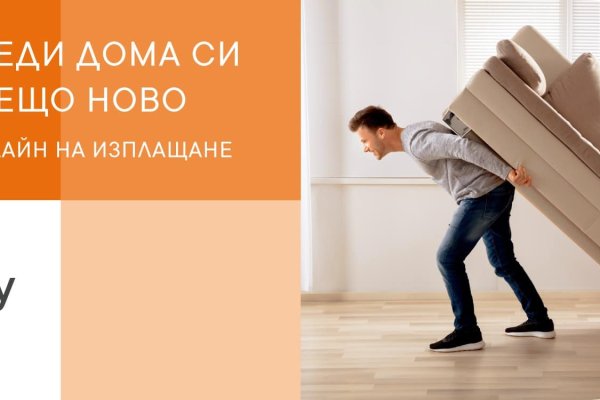 Кракен тор store