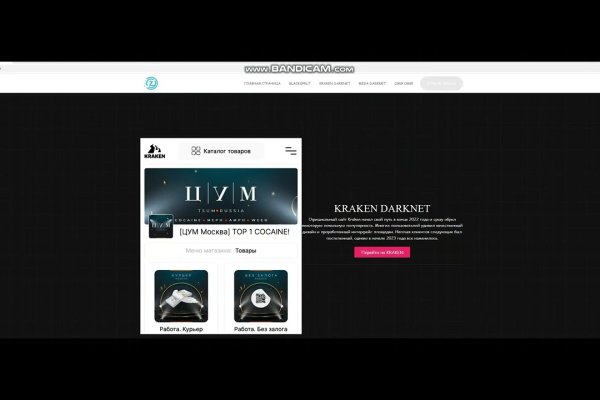 Кракен маркетплейс ссылка krakenat2krnkrnk com