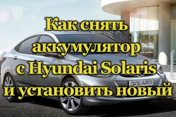 Кракен настоящее зеркало