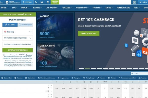 Solaris darkmarket