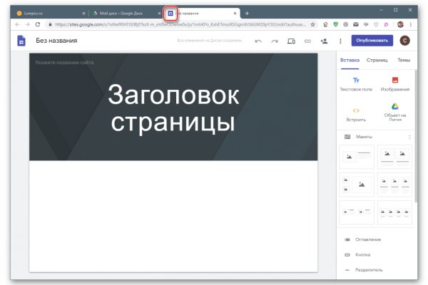 Магазин кракен даркнет сайт