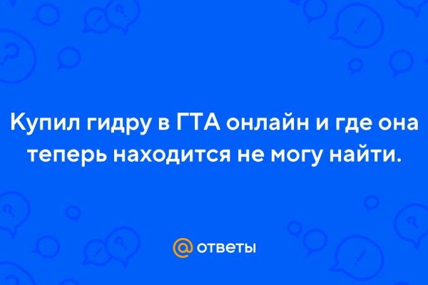 Кракен ссылка онион зеркало
