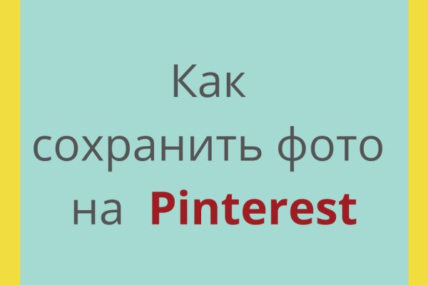 Кракен сайт пользователь не найден