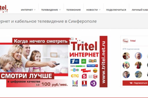 Кракен даркнет только через торг