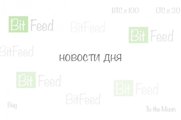 Кракен тор krakendark krakendark link