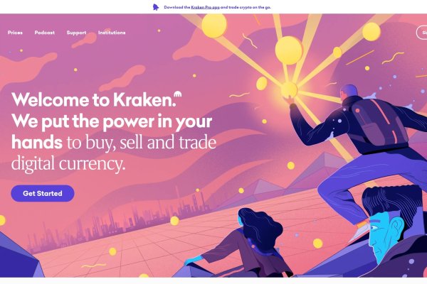 Kraken сайт магазин